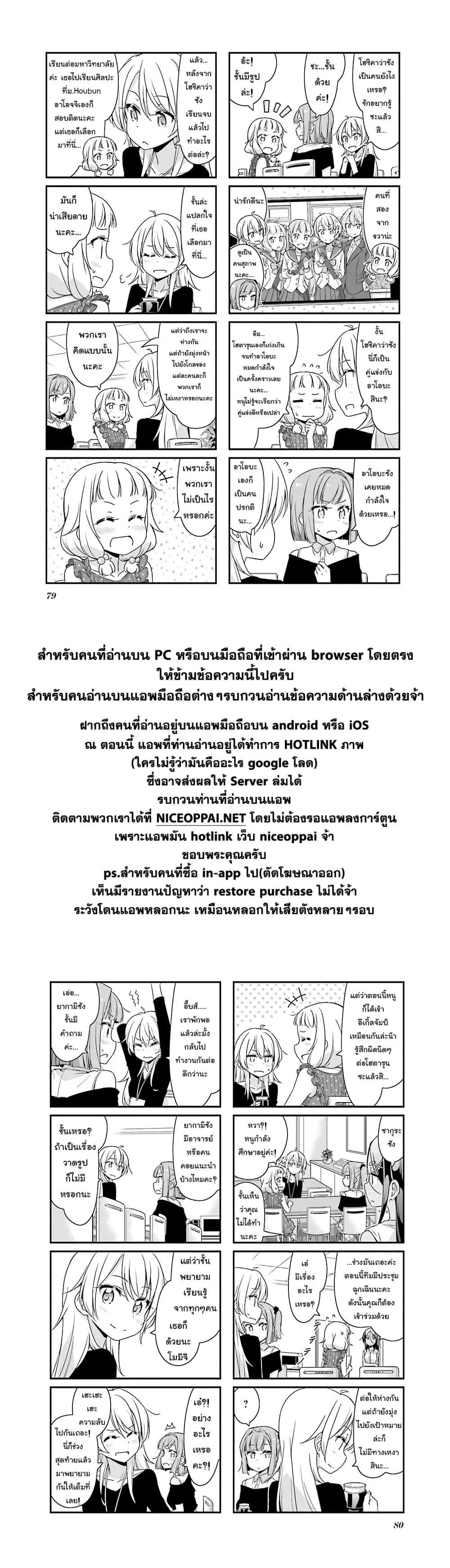 หน้า 7 จาก 7
