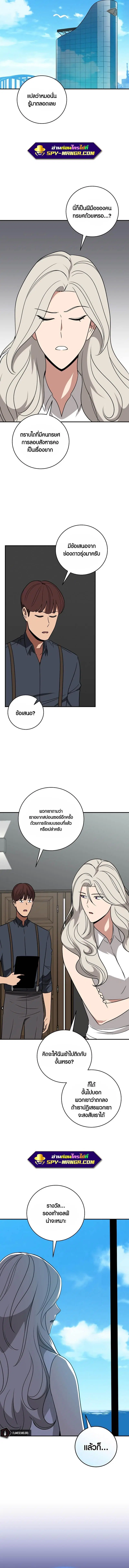 หน้า 17 จาก 18