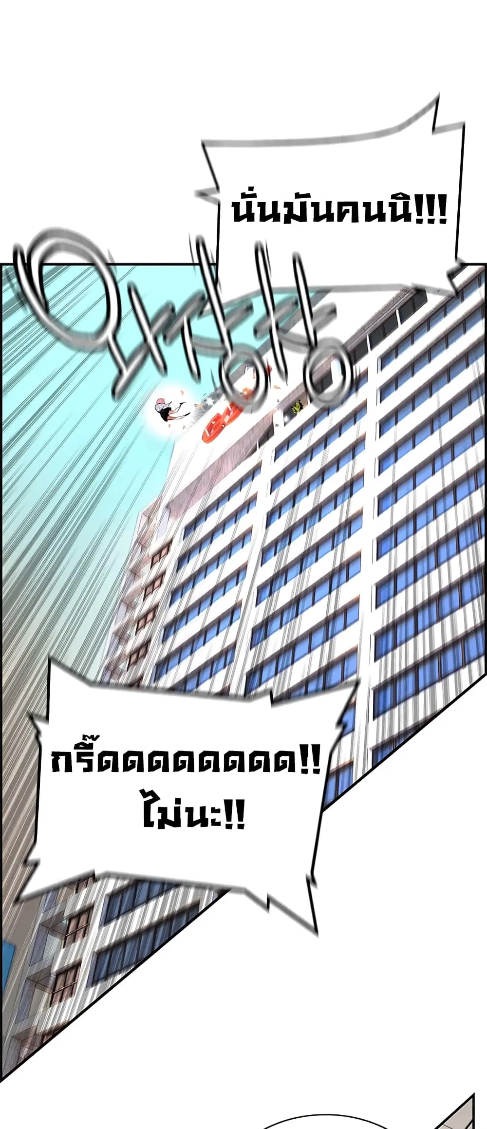 หน้า 41 จาก 73