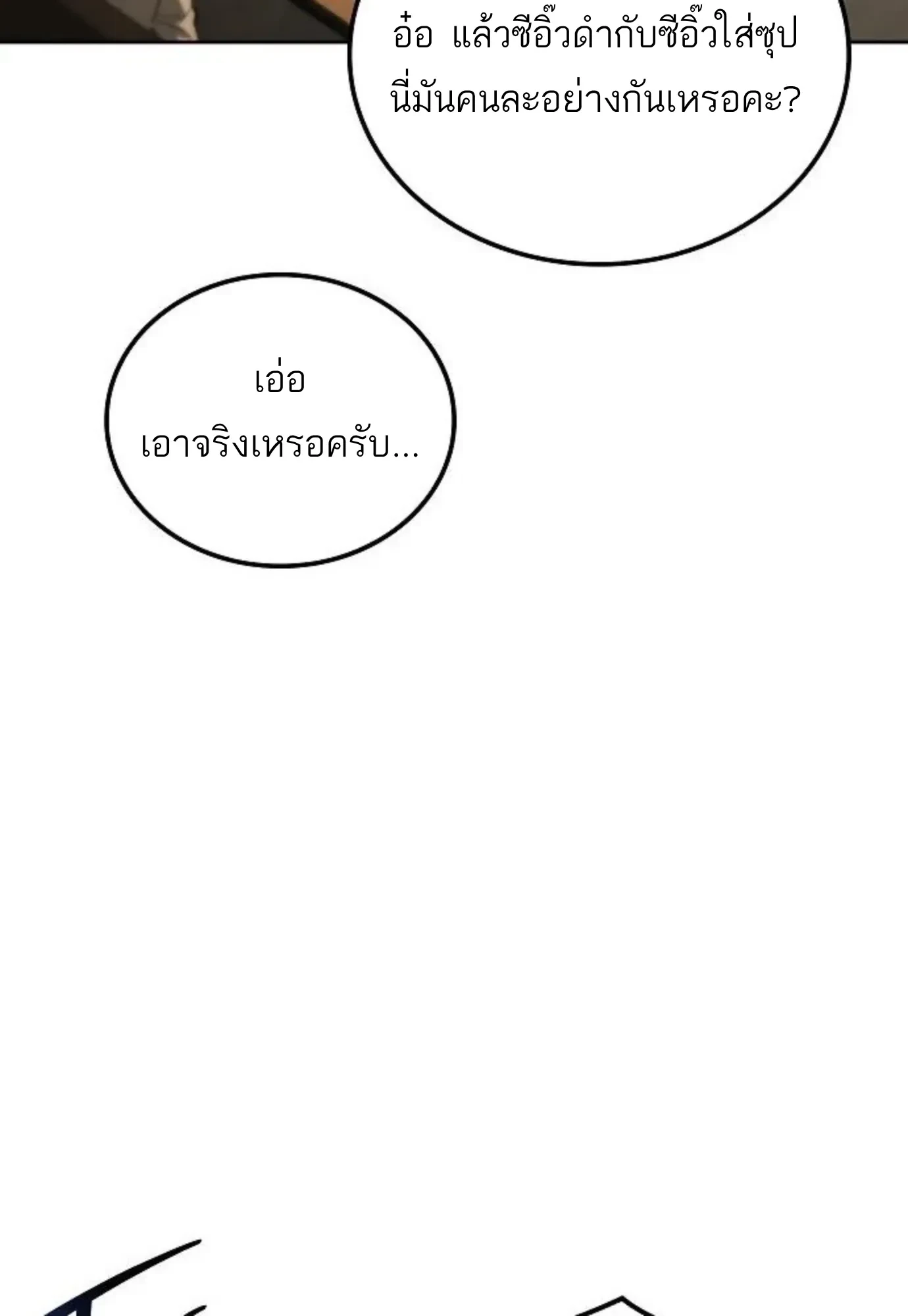 หน้า 68 จาก 156