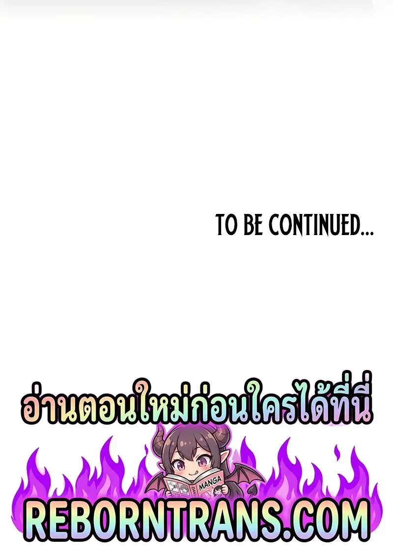 หน้า 122 จาก 123