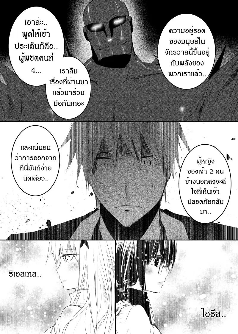 หน้า 9 จาก 26