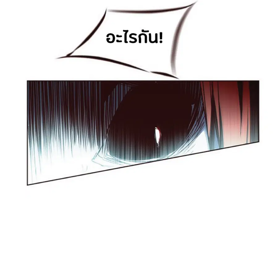 หน้า 54 จาก 87