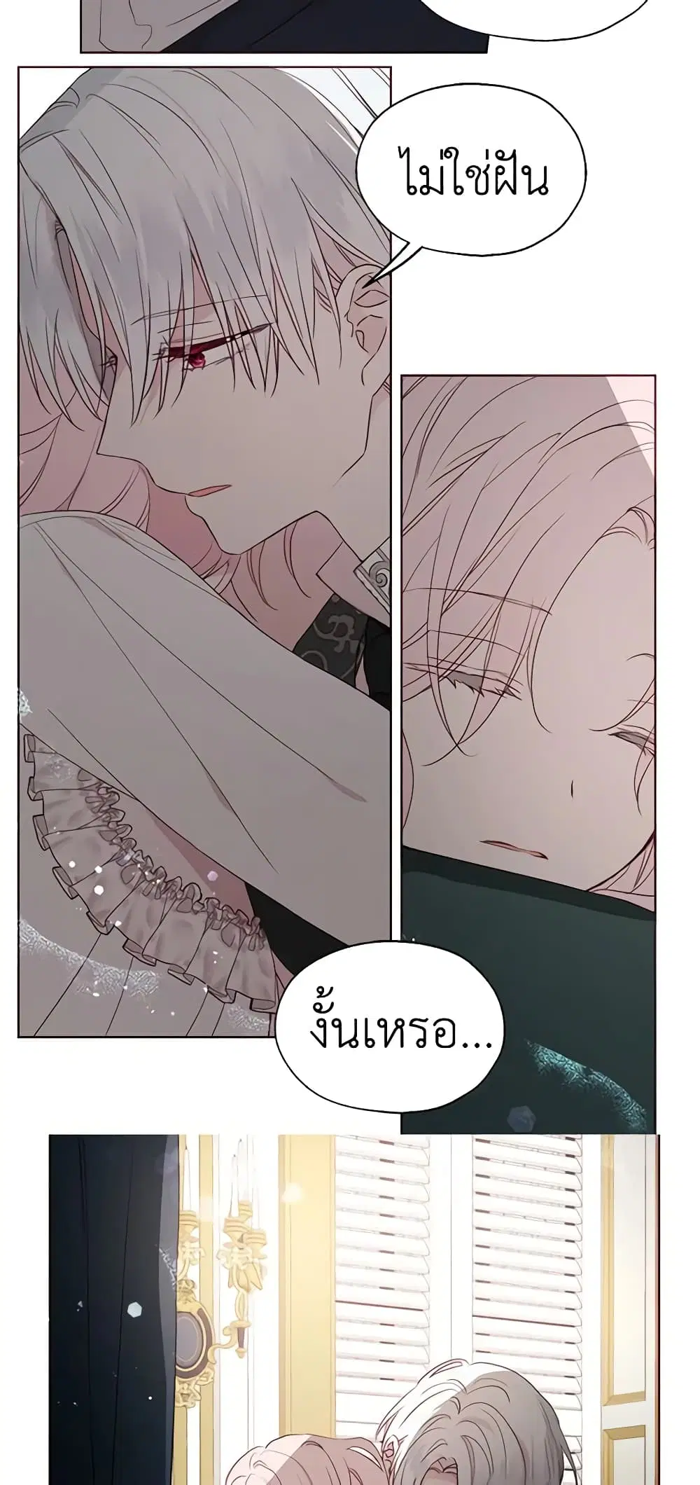 หน้า 28 จาก 46