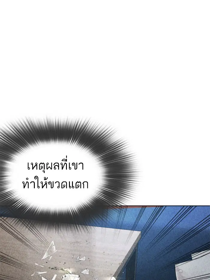 หน้า 127 จาก 177