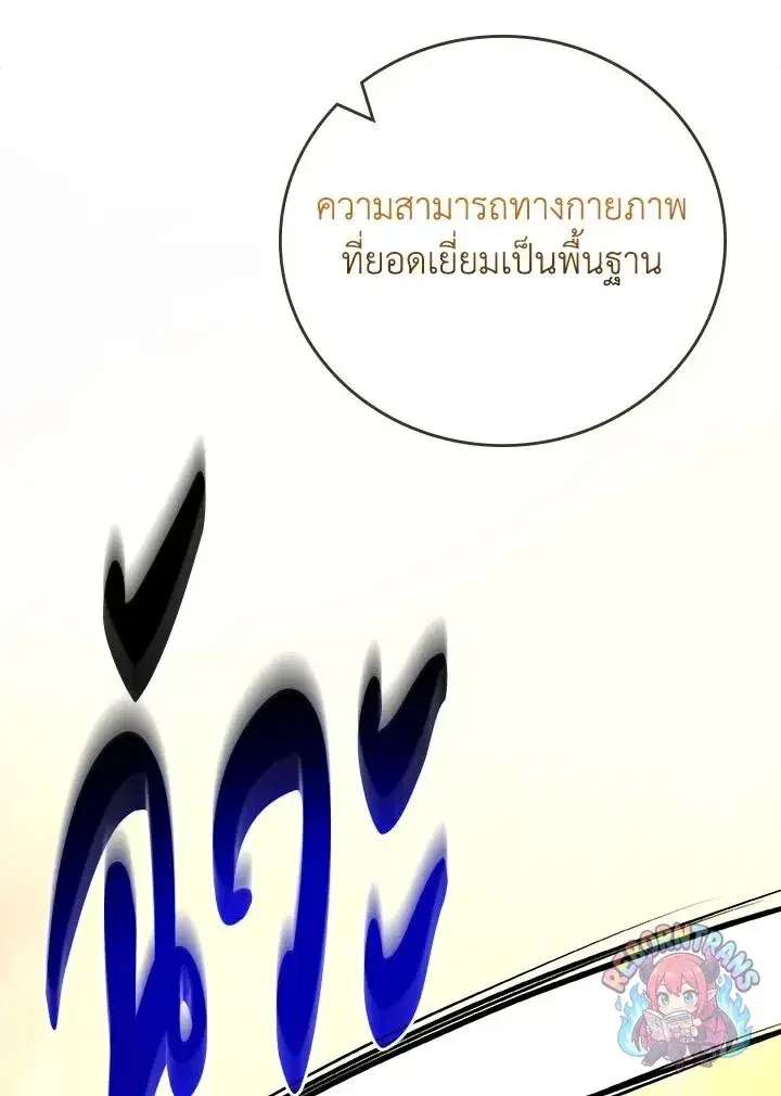 หน้า 30 จาก 148