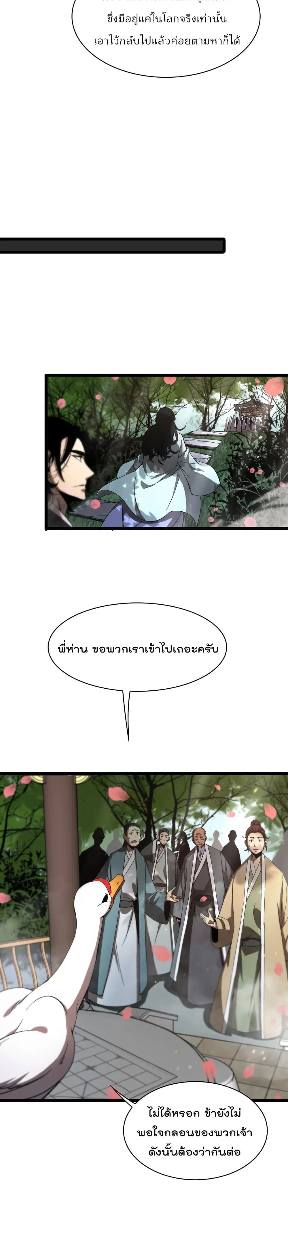 หน้า 17 จาก 22