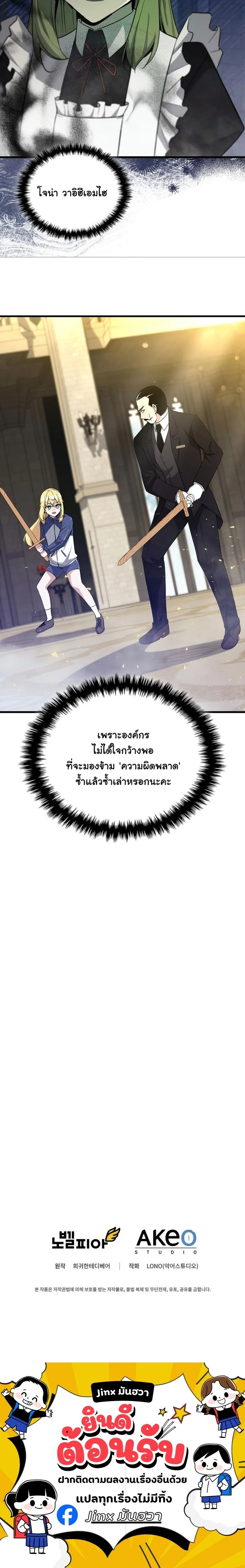 หน้า 15 จาก 15