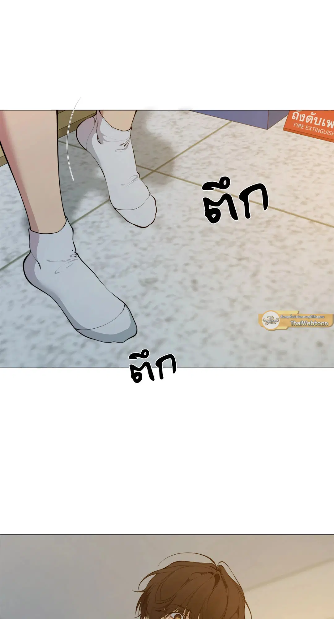 หน้า 57 จาก 73
