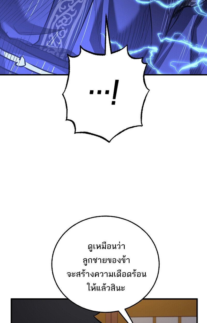 หน้า 74 จาก 159