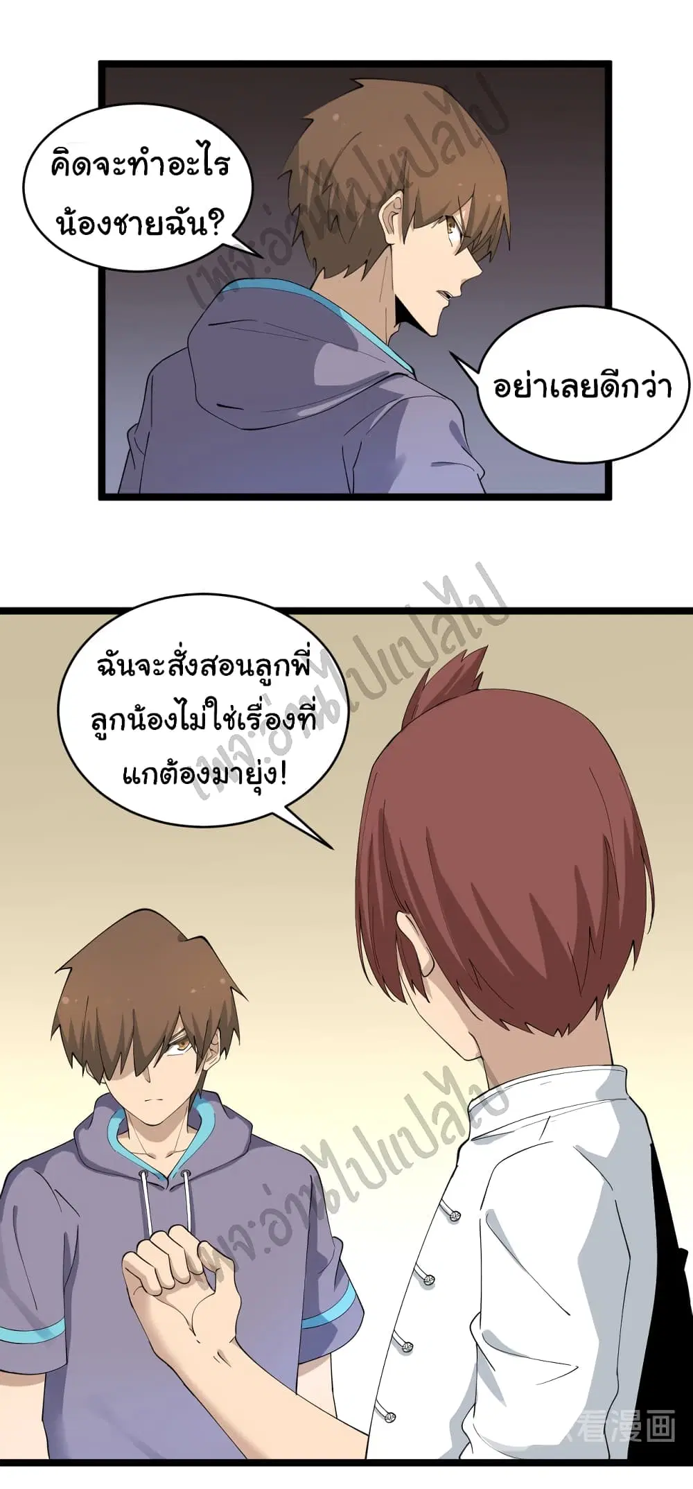 หน้า 12 จาก 32