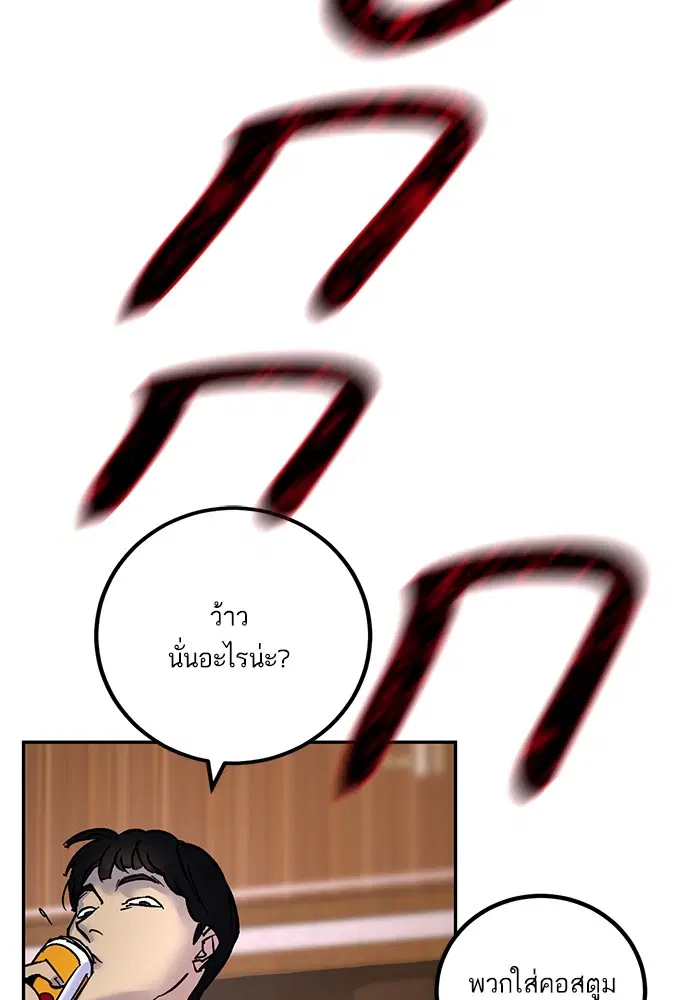 หน้า 44 จาก 104