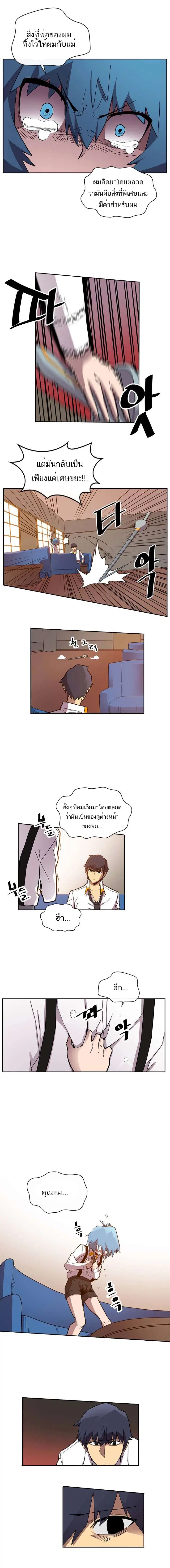 หน้า 8 จาก 11