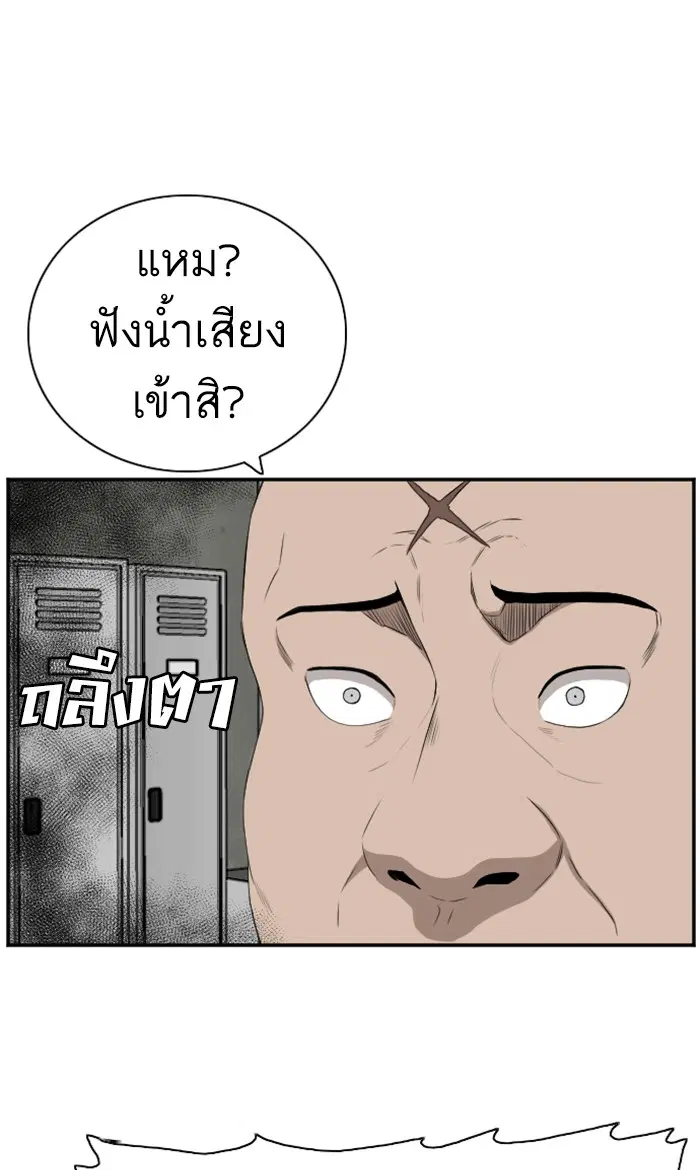 หน้า 54 จาก 90