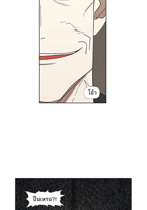 หน้า 40 จาก 104