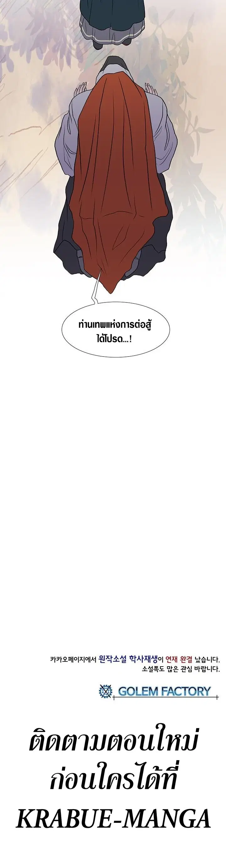 หน้า 24 จาก 24