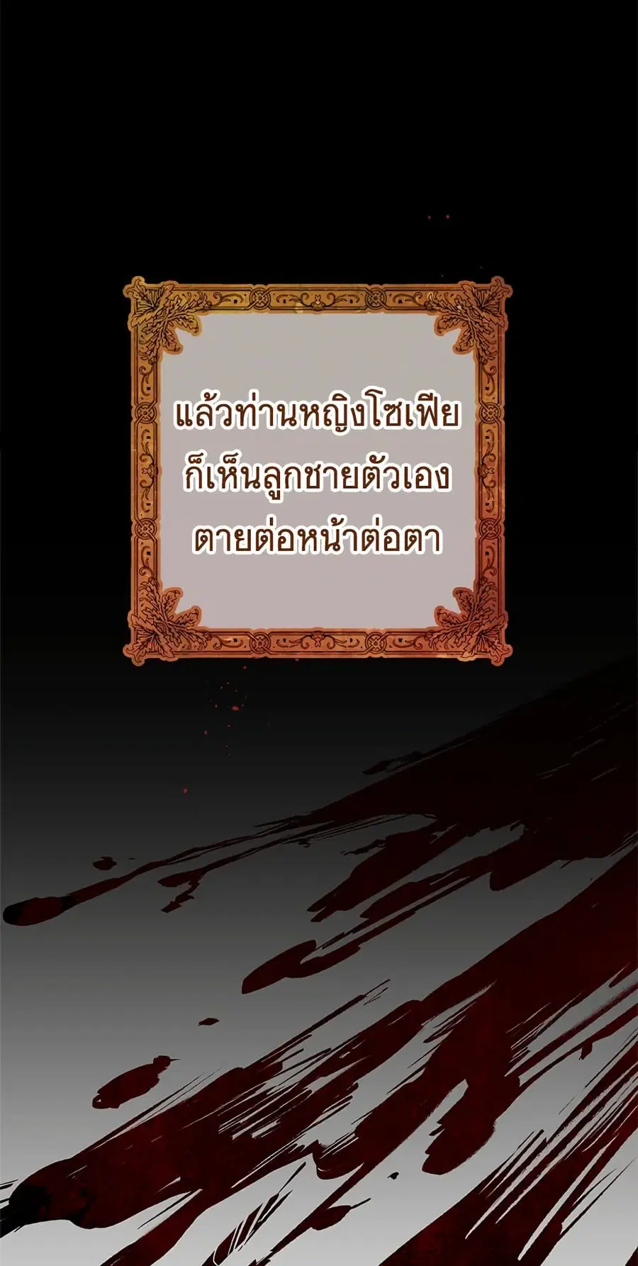 หน้า 29 จาก 60