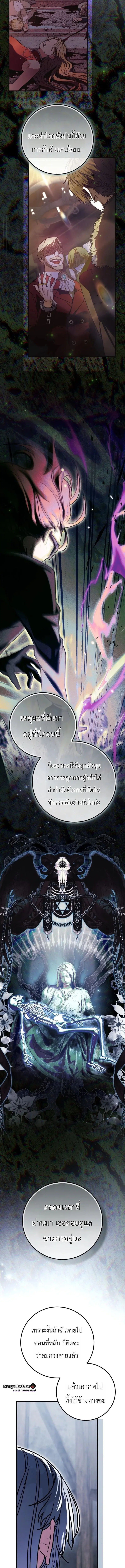 หน้า 7 จาก 29