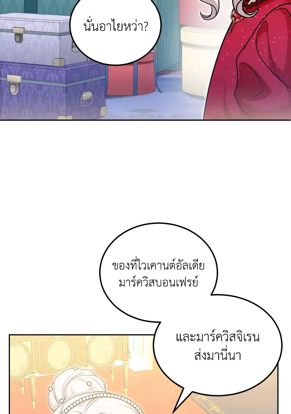 หน้า 34 จาก 64