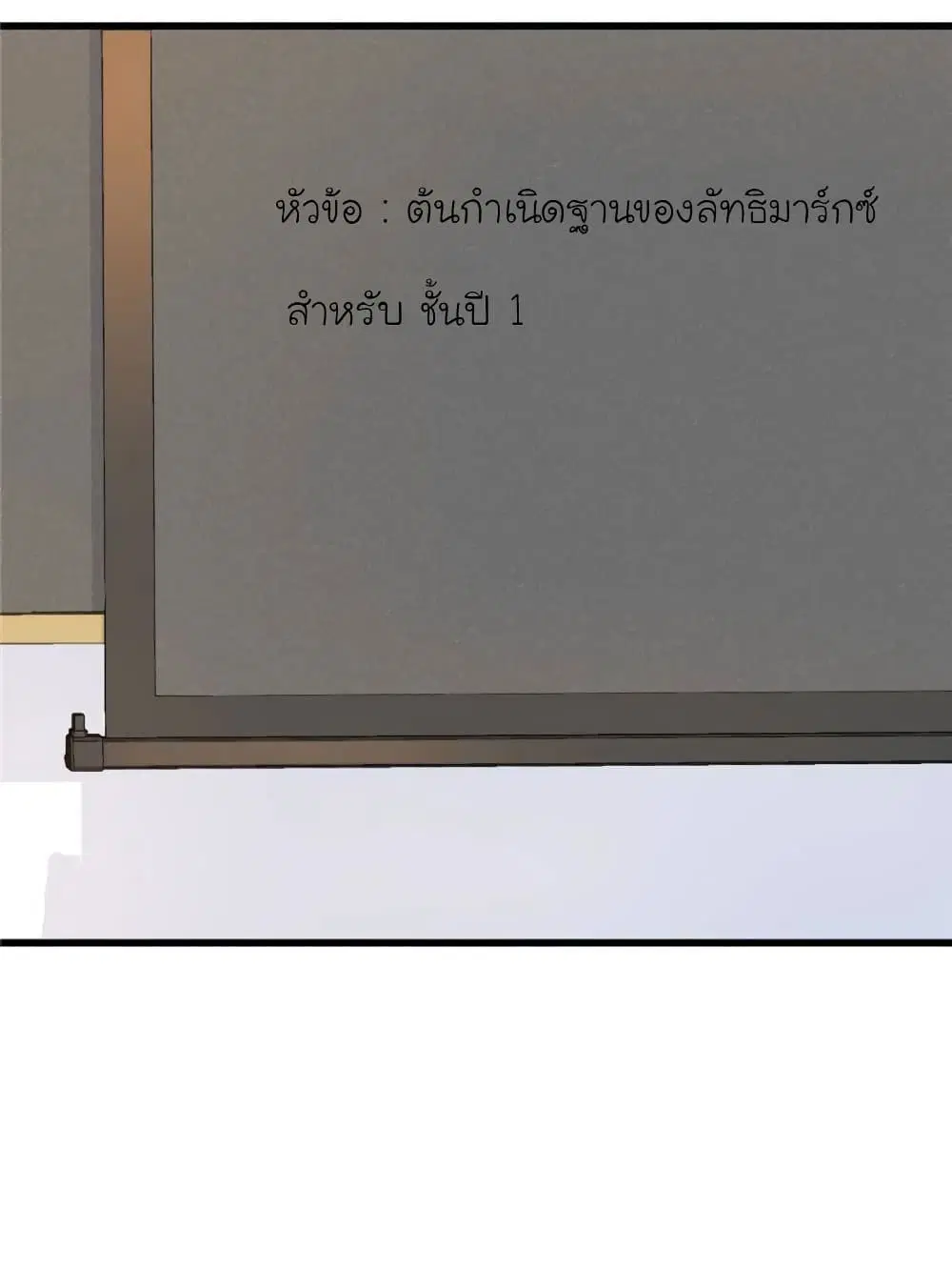หน้า 43 จาก 90