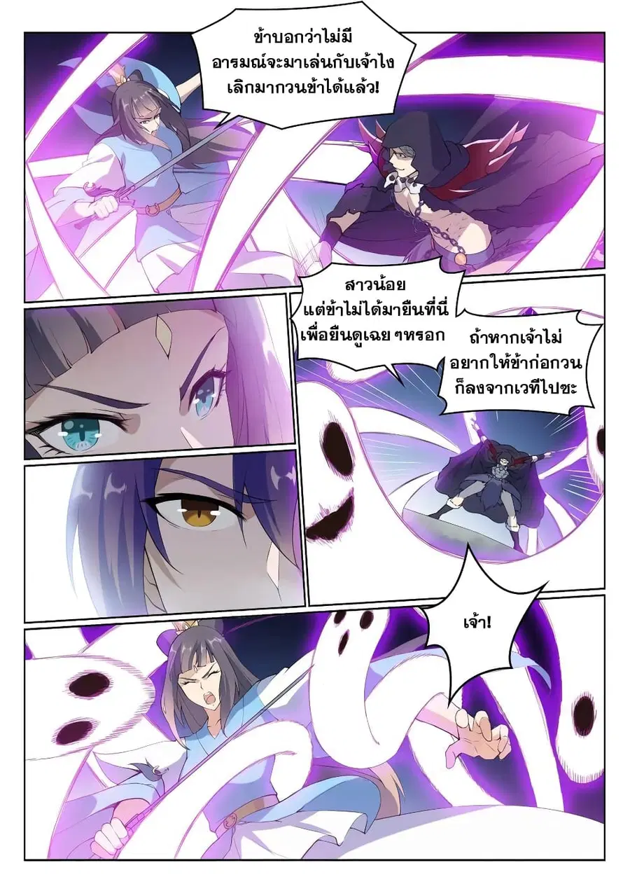 หน้า 10 จาก 16