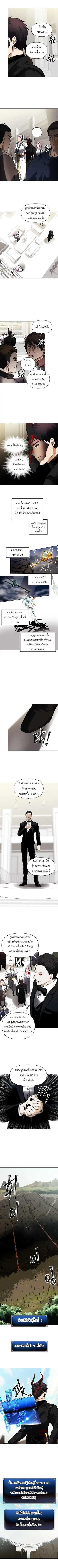 หน้า 5 จาก 7