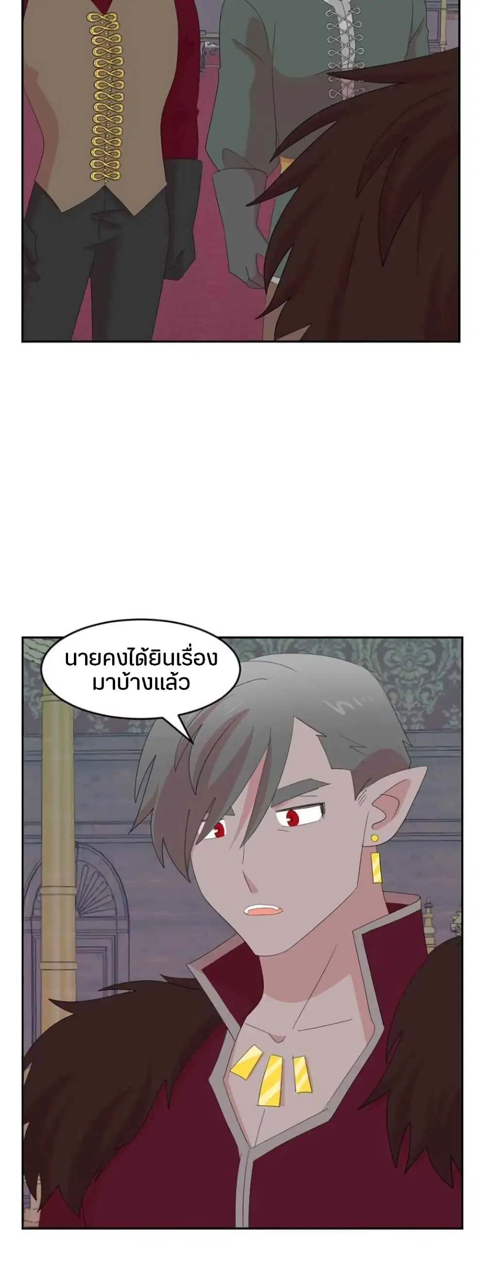 หน้า 16 จาก 35