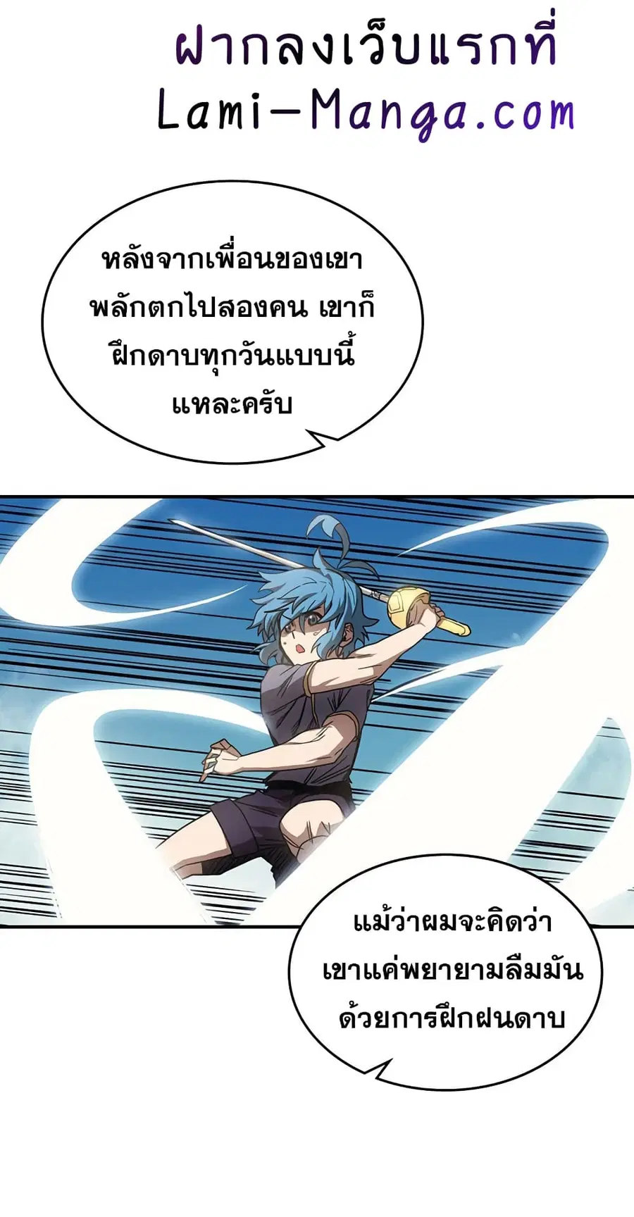 หน้า 26 จาก 72