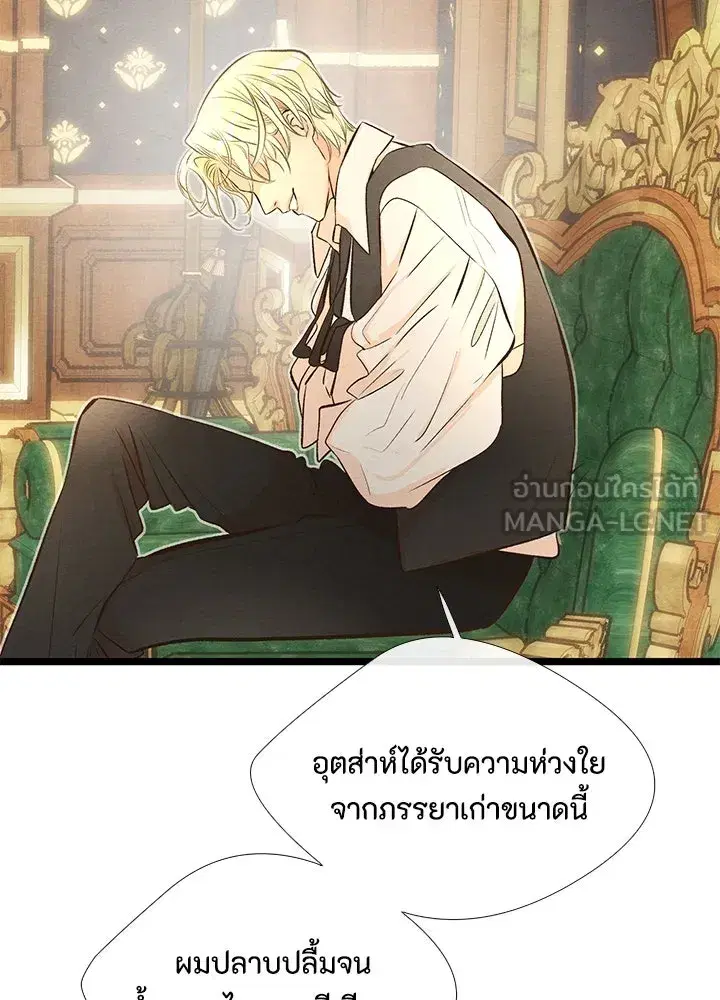 หน้า 42 จาก 112
