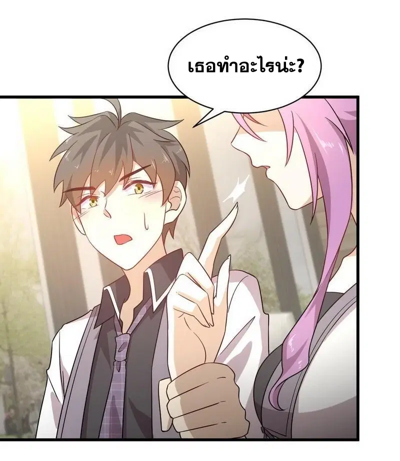 หน้า 13 จาก 29