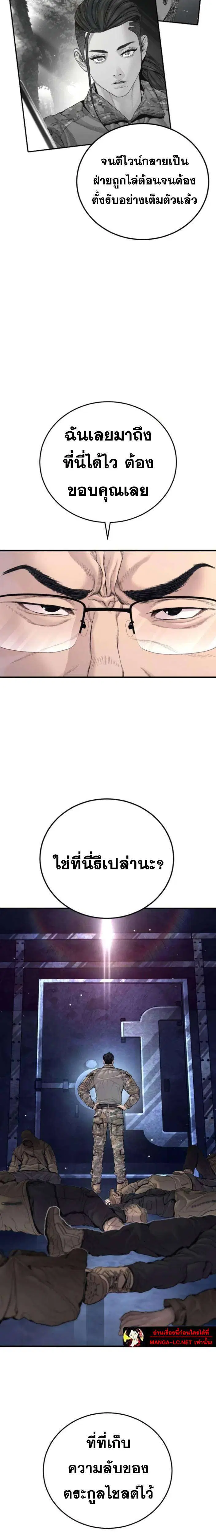 หน้า 45 จาก 46