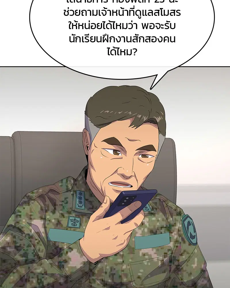 หน้า 3 จาก 112