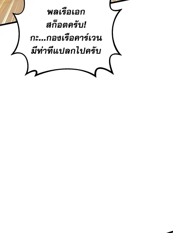 หน้า 69 จาก 127