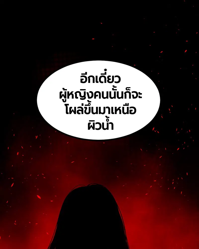 หน้า 72 จาก 158
