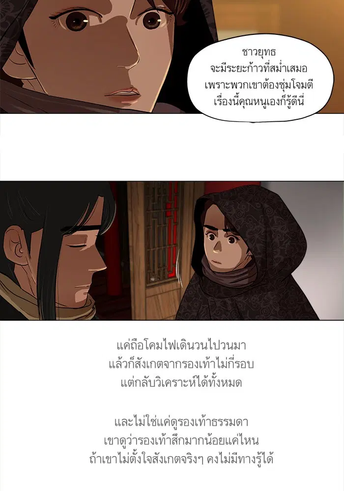 หน้า 17 จาก 49