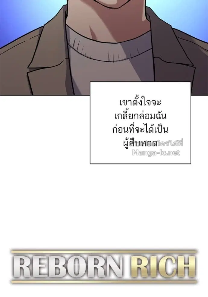 หน้า 37 จาก 102
