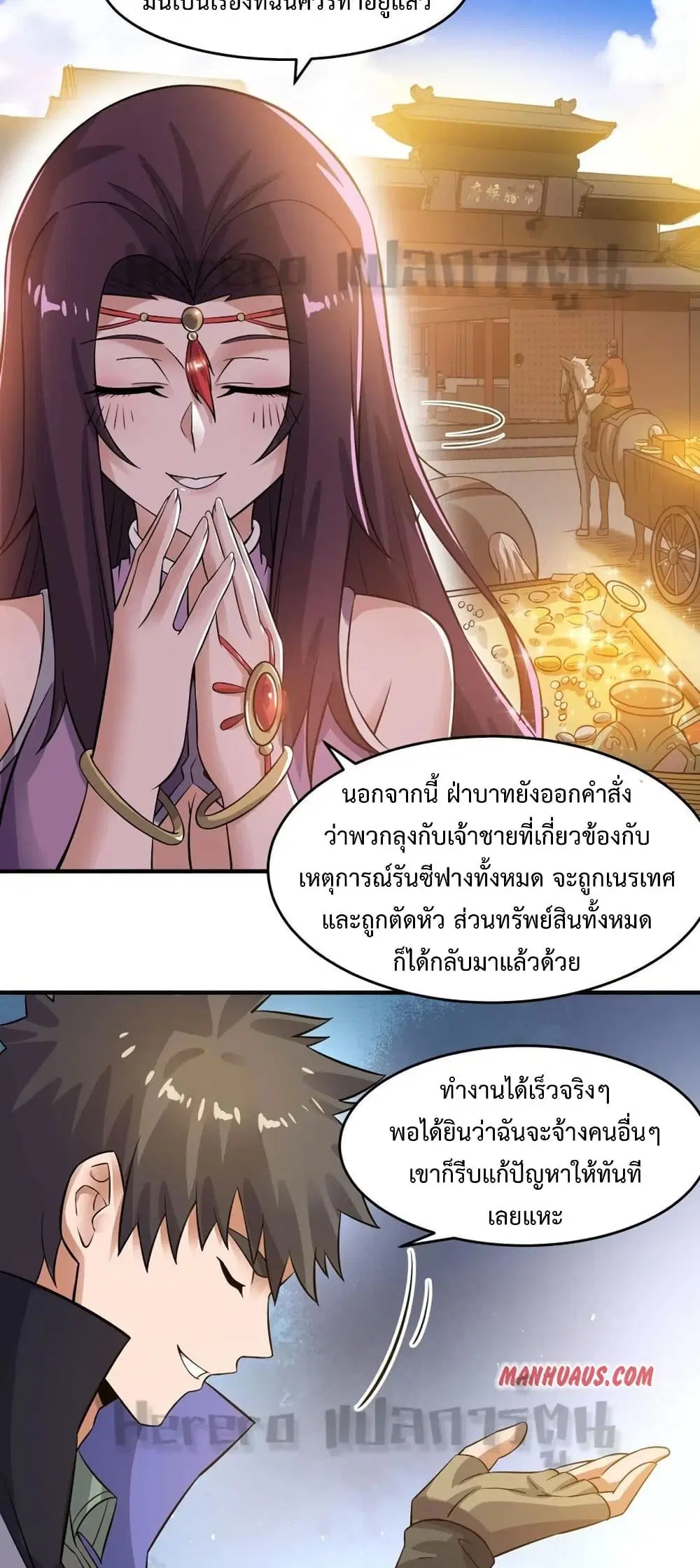 หน้า 11 จาก 31