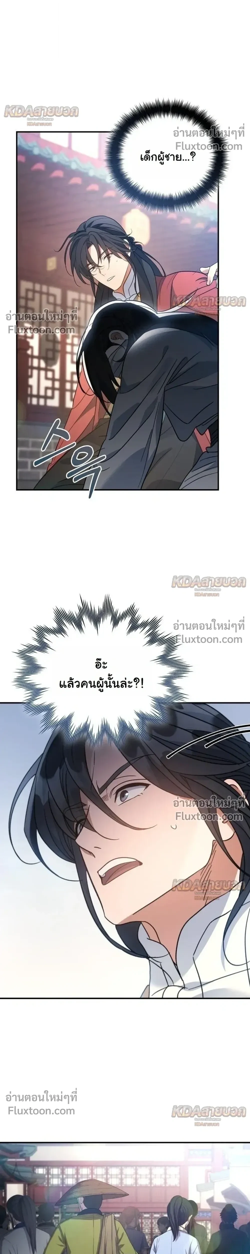 หน้า 6 จาก 26