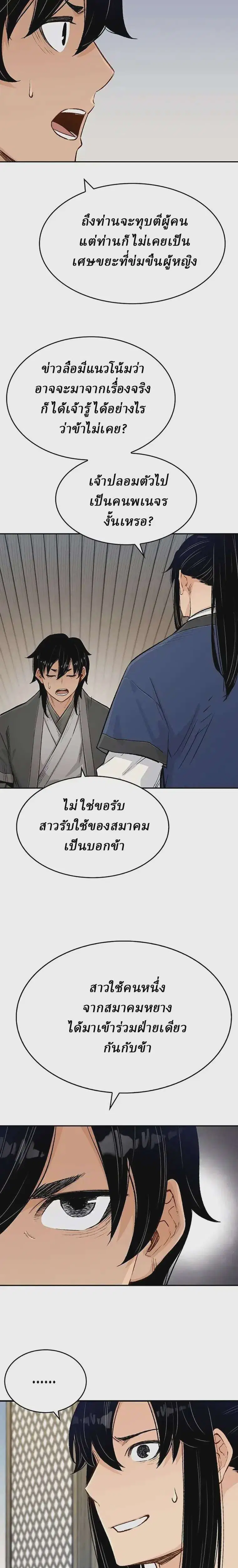 หน้า 35 จาก 44