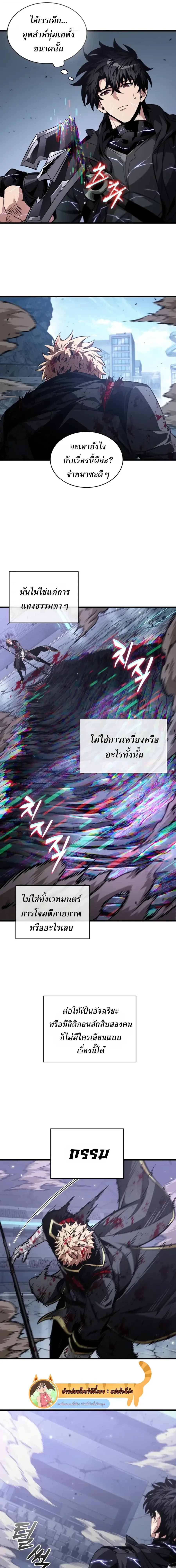 หน้า 7 จาก 21