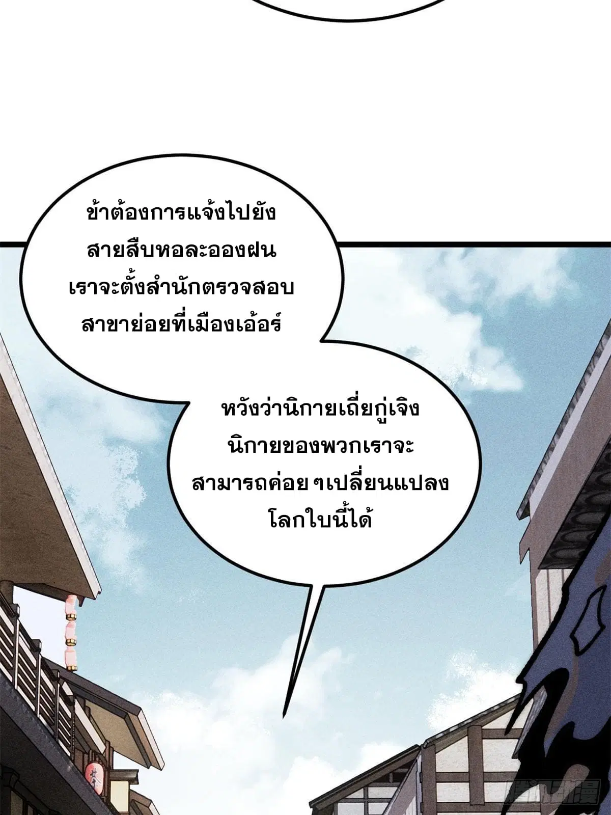 หน้า 36 จาก 79