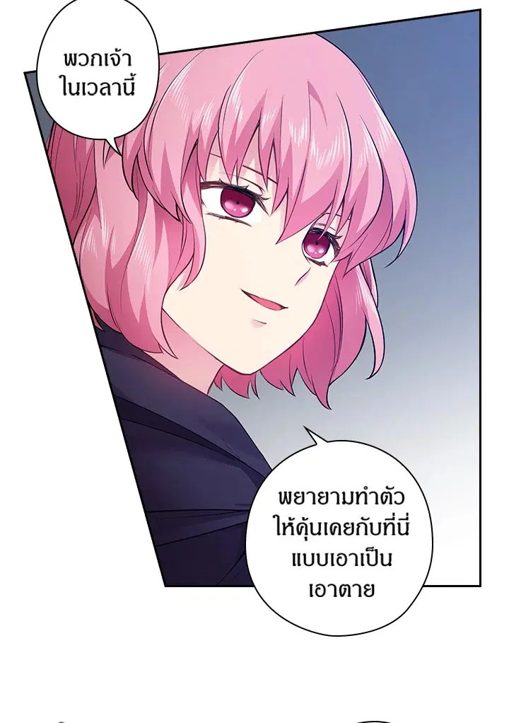 หน้า 19 จาก 62