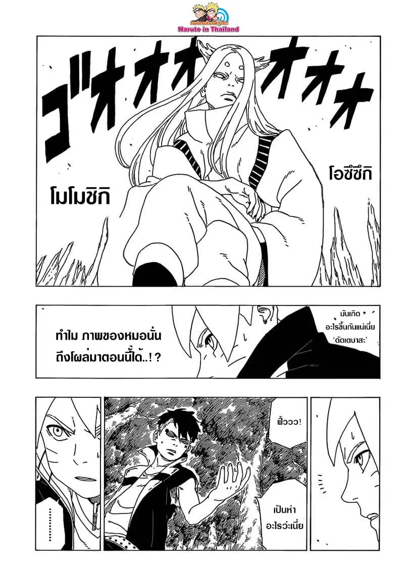หน้า 28 จาก 43