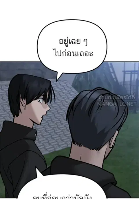 หน้า 94 จาก 191