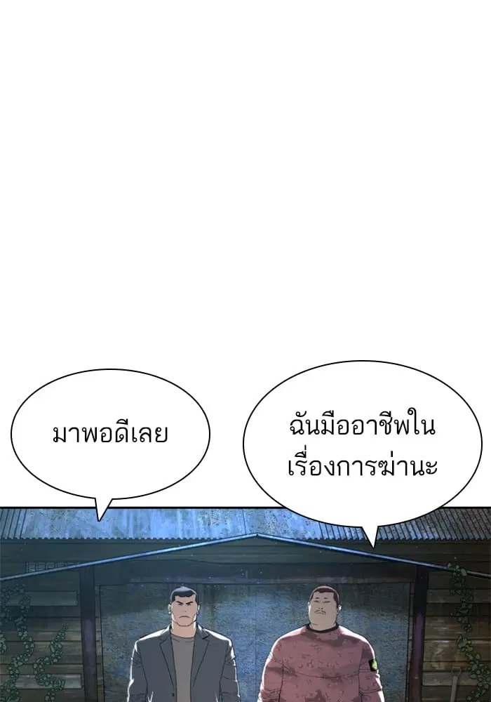 หน้า 125 จาก 173