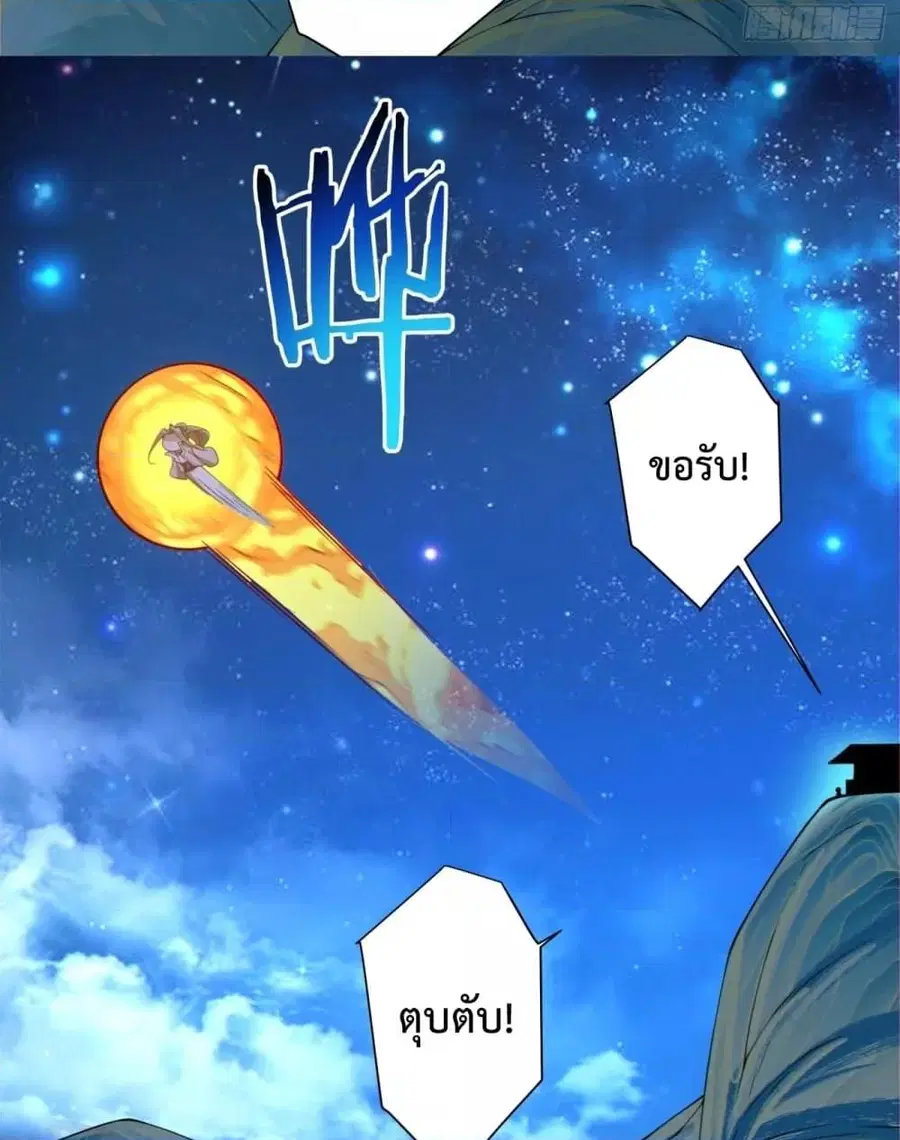 หน้า 34 จาก 52