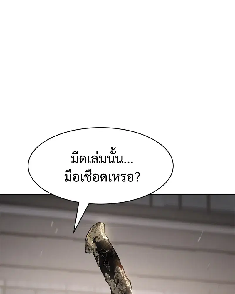 หน้า 28 จาก 211