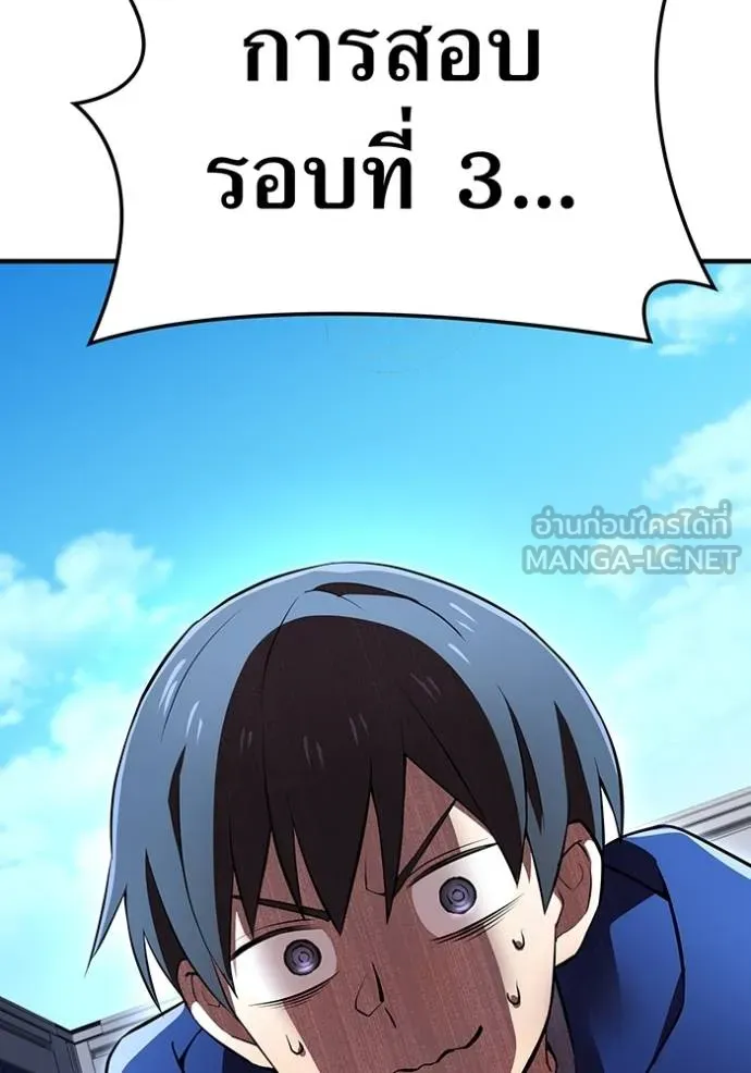 หน้า 90 จาก 132