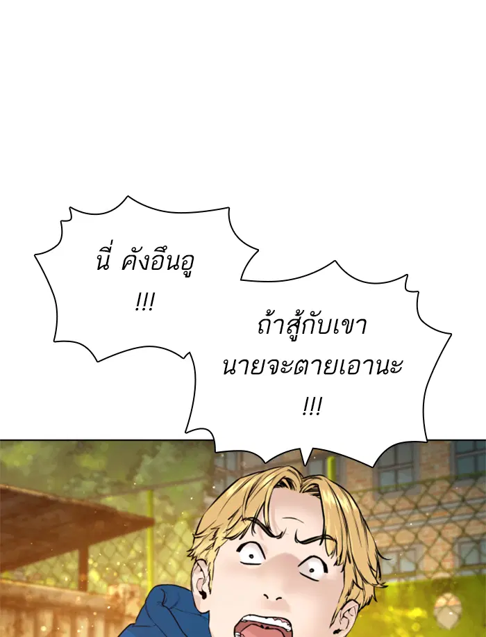 หน้า 204 จาก 216