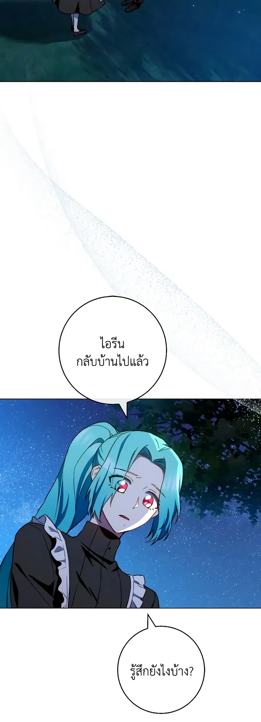 หน้า 32 จาก 43